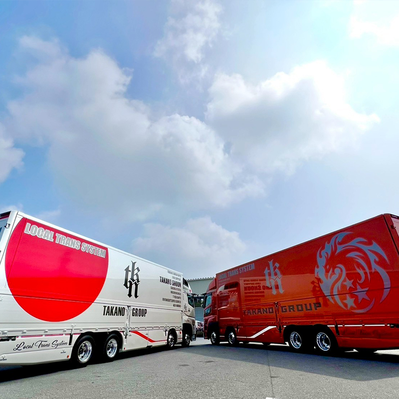 株式会社髙野商運 - サービス 車輌紹介：ラッピング車