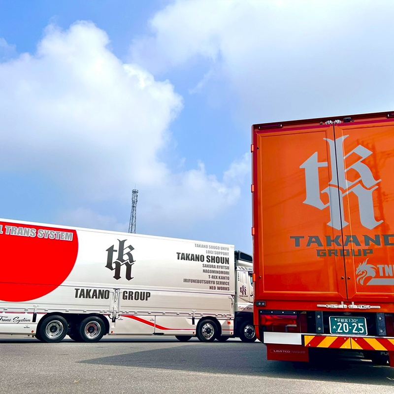 株式会社髙野商運 - サービス 車輌紹介：ラッピング車