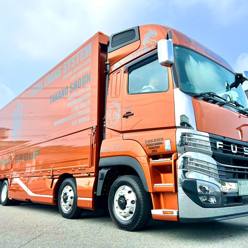 株式会社髙野商運 - サービス 車輌紹介：ラッピング車