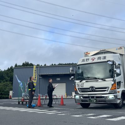 春の交通安全運動 - 株式会社髙野商運 - お知らせ