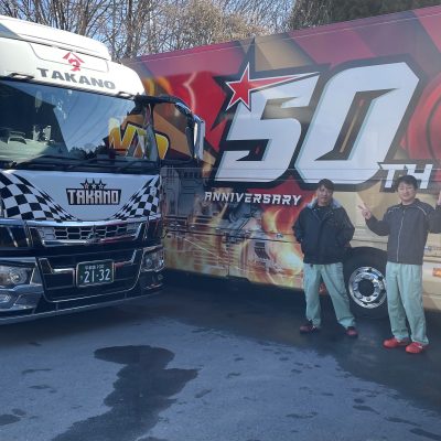 洗車💧 - 株式会社髙野商運 - お知らせ